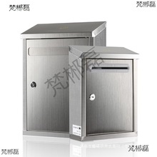 不锈钢意见箱挂墙大小号带锁室外防雨防水铁制信箱报箱投诉建议箱