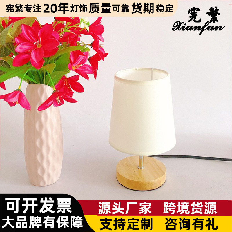 Nordic ins estilo etiqueta plana lámpara de mesa dormitorio de noche estilo coreano japonés transfronterizo lámpara de mesa creativa Retro B & B lámparas de madera maciza