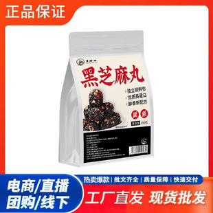 �t����轺��Һ�֥��������ɣ�ؠI�B����|���c�����ŕ��֥��
