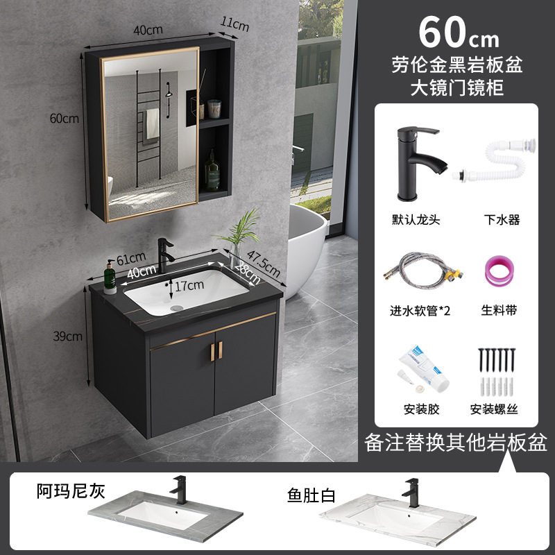 60 gabinete principal + Placa de roca negra gabinete de lavabo + gabinete espejo de puerta + Hardware-oro gris oscuro