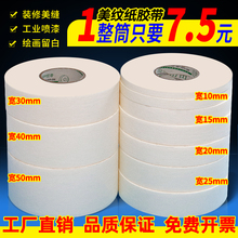 ���y���z�����g������o�۲����z�ɴu���p�b�އ����ڱμ��z��