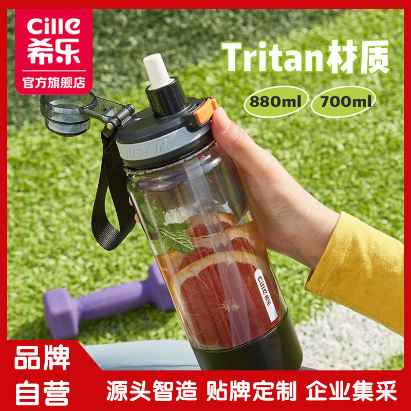 Xile Large-Capacity Water Bottle for Girls, Tritan Straw Cup, Portable Summer Plastic Sports Water Bottle, Space Gift Xile Large-Capacity Water Bottle for Girls, Tritan Straw Cup, Portable Summer Plastic Sports Water Bottle, Space Gift