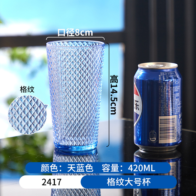 Tazas de color acrílico bar de hotel tazas de cóctel tazas de cerveza tazas de restaurante comerciales tazas de agua a prueba de caídas tazas de jugo