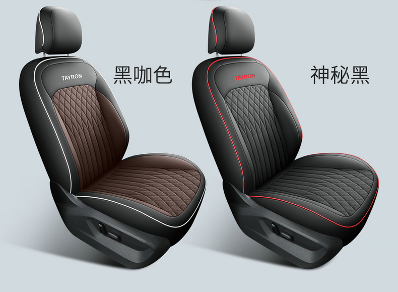 Customized Volkswagen qanyue seat cover dedicated fully surrounded car seat cover four seasons universal interior modification seat cover