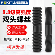 8.8���p�^�ݽz��˨�ݗU��ᔙC��ģ������A�߽M���ݽz�M12-M24