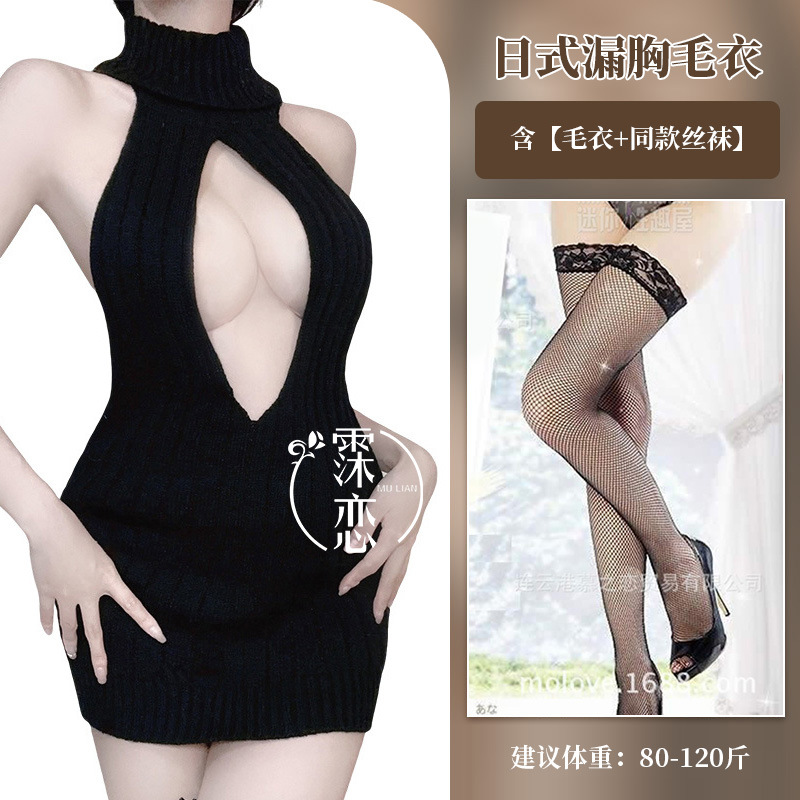 블랙 + 블랙 망사 스타킹