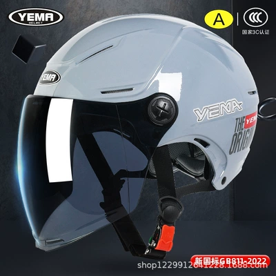 Motosiklet kaskı (dəbilqə) — Women's Summer Motorcycle Safety Helmet - jizhihui-original-sunscreen-brown-long-mirror