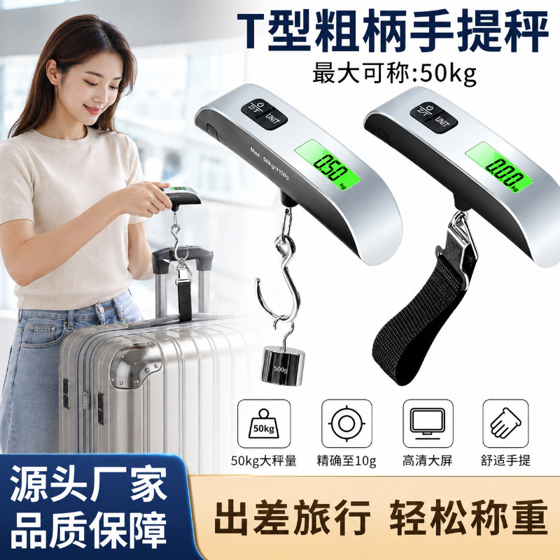 Luggage Scale, Electronic Scale, Portable Scale, Hook Scale, Package Scale, 50kg Mini Hanging Scale, Portable Spring Hanging Scale, Fishing Scale Luggage Scale, Electronic Scale, Portable Scale, Hook Scale, Package Scale, 50kg Mini Hanging Scale, Portable Spring Hanging Scale, Fishing Scale
