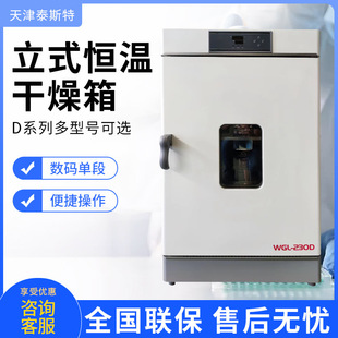 ���̩˹��WGL-45B����Һ���a���俾������늟���L������