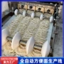 自动生产现场油炸生产线