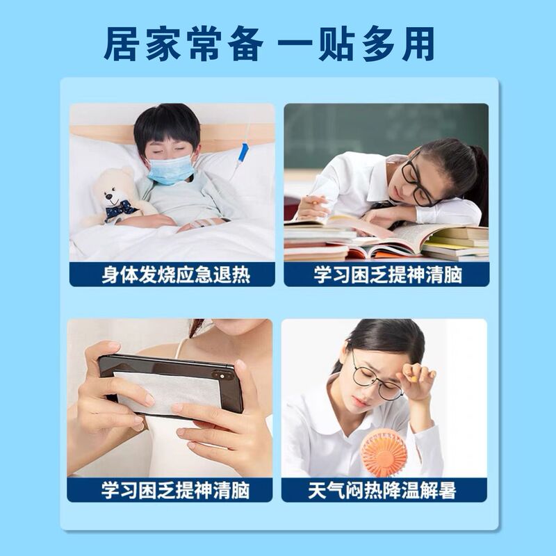 卸売りの温度を下げて熱中症を防ぎます。学生の軍事訓練を貼ります。|undefined