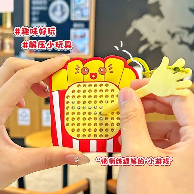 卡通汉堡食玩磁吸钢珠画板创意钥匙扣男女学生书包包解压可乐挂件|undefined