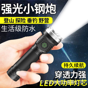 �طN�����ͲLED���ⳬ�������h��ɳ�����������yС�����