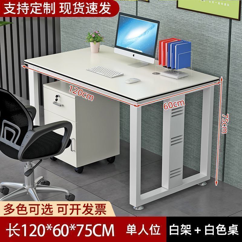 长条办公桌员工办公工位桌加长电脑桌双人直排长款单边桌子长方形|undefined