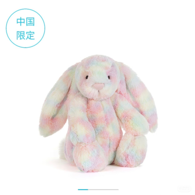 Rainbow rabbit 31cm