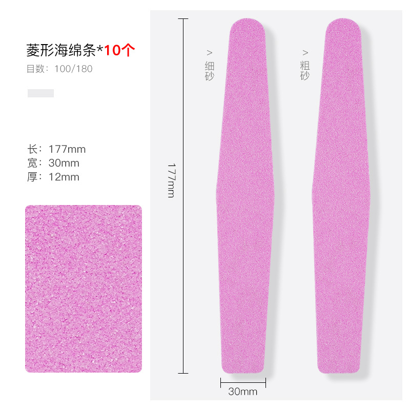 菱形海绵搓10个(1整包)