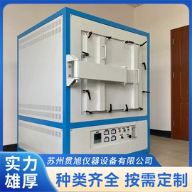 实验电炉;箱式干燥设备;工业炉