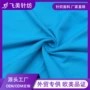 夏季定制纬编薄款打底衫