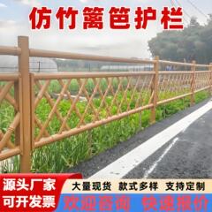 不锈钢仿竹篱笆护栏庭院菜园新农村家用菜地金属仿真竹木栅栏直销