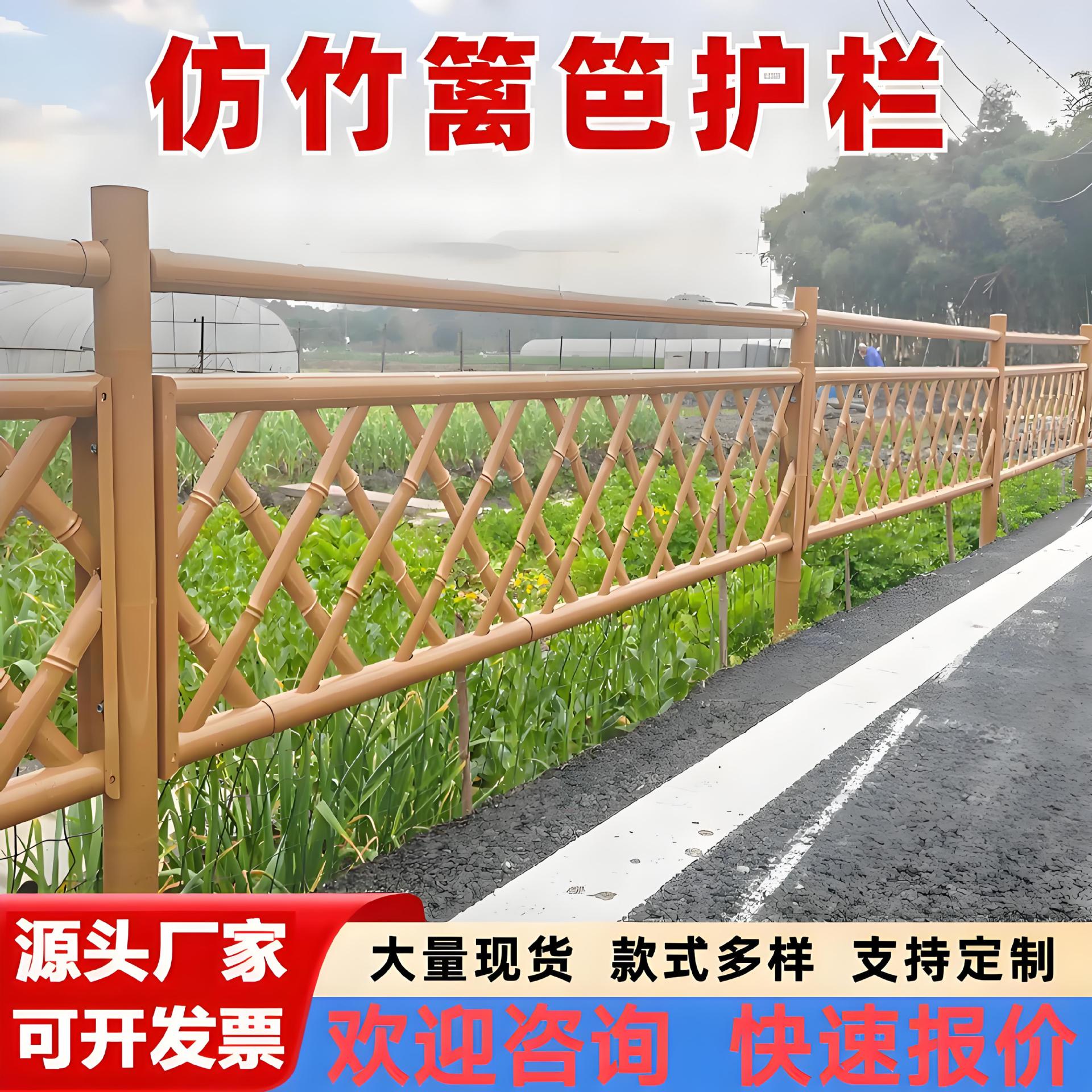 Stainless Steel Imitation Bamboo Fence Guardrail Courtyard Vegetable Garden New Rural Household Vegetable Field Metal Imitation Bamboo Fence Direct Sale