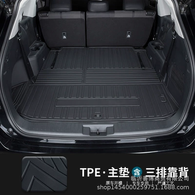 Suitable for Toyota Highlander Trunk Mat Tpe Five-Seater and Seven-Seater Special Car Modified Decorative Trunk Mat (Trunk Mat) - seven-seater-tpe-trunk-main-cushion-three-row-backrest-22-25-one-piece-others-split-there-is-a-speaker-on-the-left