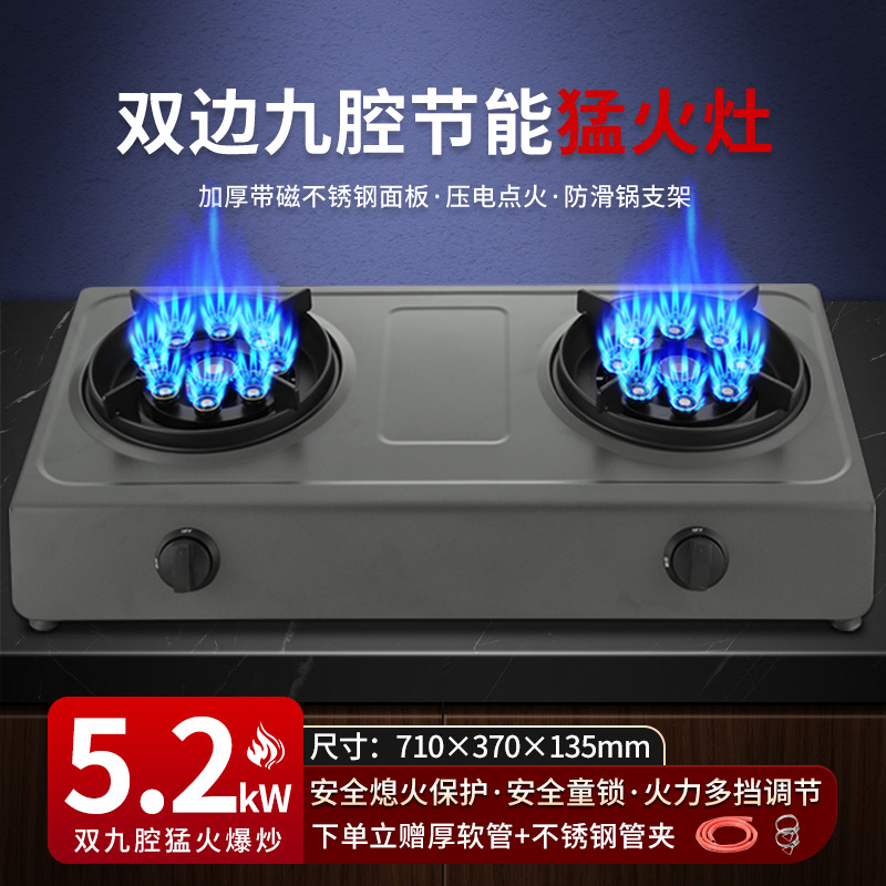 액화 가스 캔-하오 매칭 5.2kw 더블 나인건 격렬한 화재 농축 스프레이 보드-화염 보호