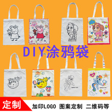 �F؛��ͯDIY�T�f��������ُ����YƷ���L�����h�����V���