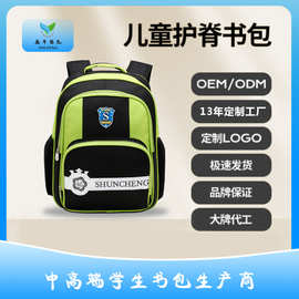 1-3年级小学生书包 潮酷黑色拼接英伦风男童女童双肩包可印制LOGO
