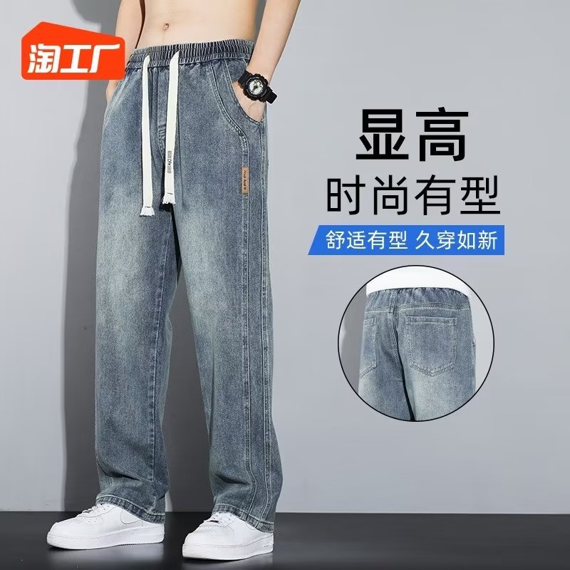 Moda juvenil, tendencia literaria, pantalones perezosos, jeans, hombres lavados 2024, primavera y verano, otoño, temperamento, nuevo estilo