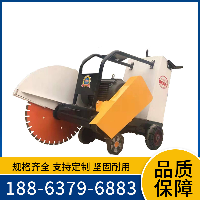厂家供应电动马路切割机柴油马路切割机水冷柴油切缝机马路切割机