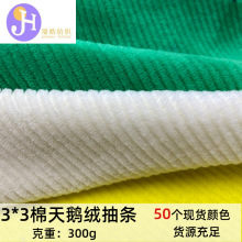 ᘿ�������о�q �����Z�q3*3��l ͯ�b���bCVC���]�ӗl���ϬF؛