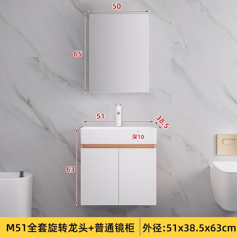 50cm pequeño apartamento lavabo gabinete combinación de cerámica lavabo integrado lavabo mueble de baño mesa de lavado