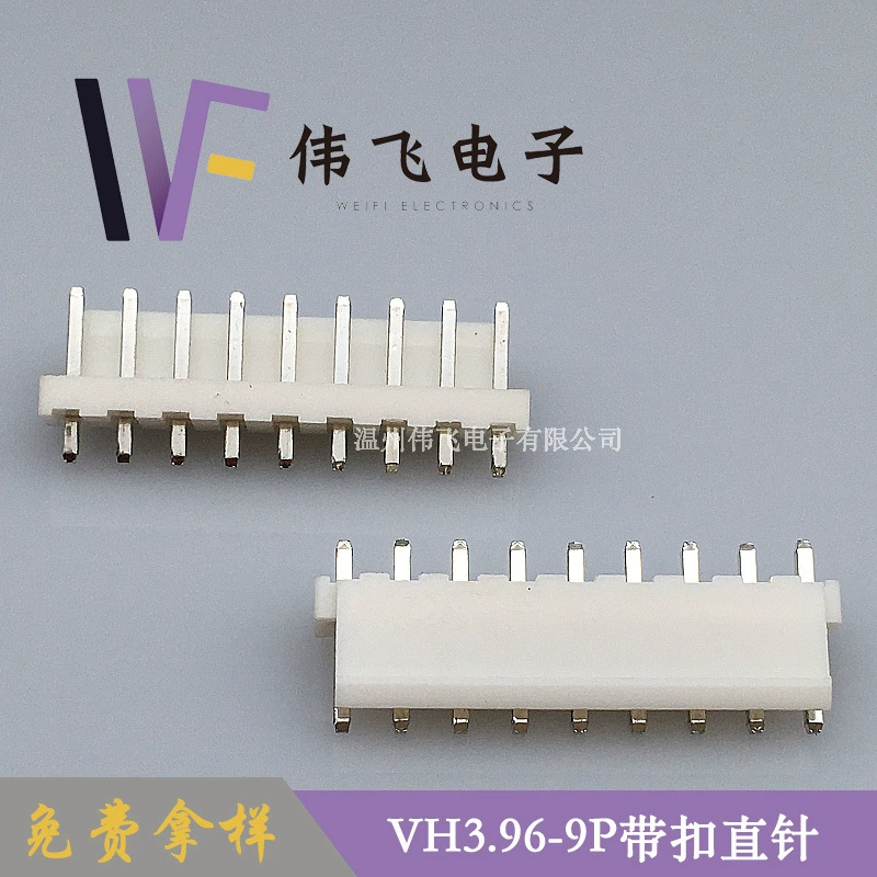 Соединитель VH3.96 VH-9P прямое посадочное место иглы 3.96 мм расстояние лента застёжка соединитель