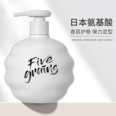 Korean Five Grains Protecting Roll-on Clear Non-greasy Fragrance Amino Acid Women's Exclusive Elastic Protecting Roll-on Wholesale