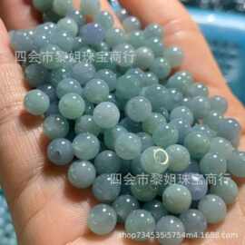 天然翡翠a类圆珠散批6mm蓝底危料珠子diy手串项链钥匙扣直播供货