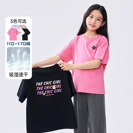 男式卫衣;男式T恤;男Polo衫