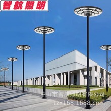 �羳̫��ܾ��^·�����@С�^UFO�w���A��һ�w��ͥԺ·���^LED