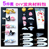 Cream hairpins, phone case, accessories, resin with accessories, hairgrip, decorations, jewelry, handmade