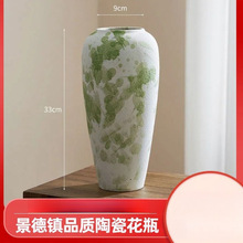 中式复古陶瓷花瓶摆件客厅玄关落地花瓶高颜值插花水养装饰品陶罐