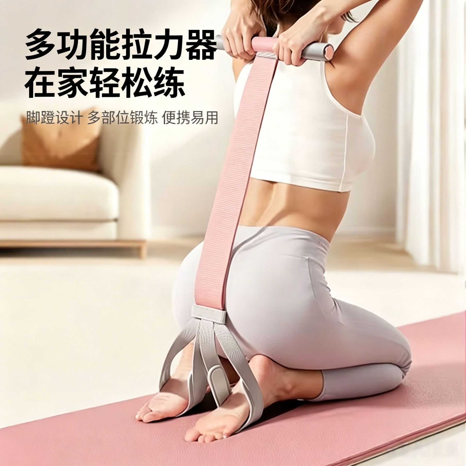 Pedal Tensioner, Sit-Ups, Auxiliary Elastic Rope, Arm Stretching Training, Abdominal Shaping, Home Fitness Equipment