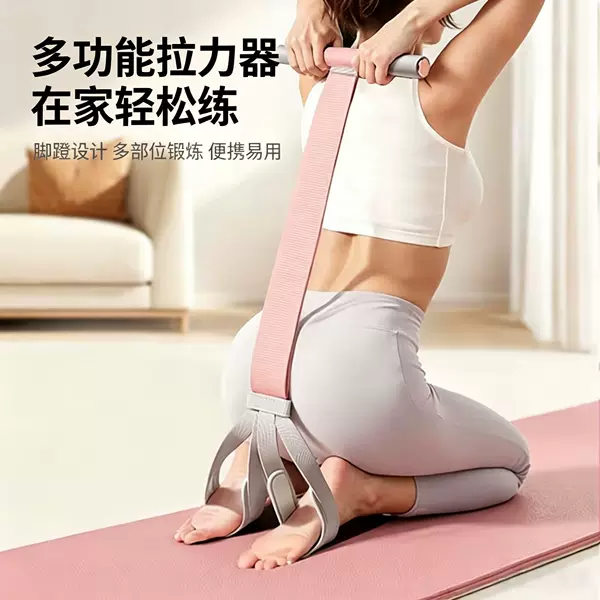 Pedal Tensioner, Sit-Ups, Auxiliary Elastic Rope, Arm Stretching Training, Abdominal Shaping, Home Fitness Equipment