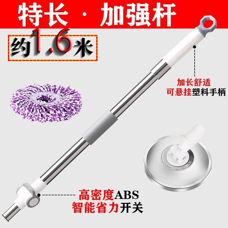 회전 걸레 막대 범용 교체 핸즈프리 걸레 걸레 걸레 청소 걸레 홈 게으른 자동 걸레 막대 도매