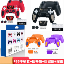 ����Ԓ���PS5�ֱ����z��+�u�Uñ+�|���N��+�u�U����Ȧ ��ˤ����