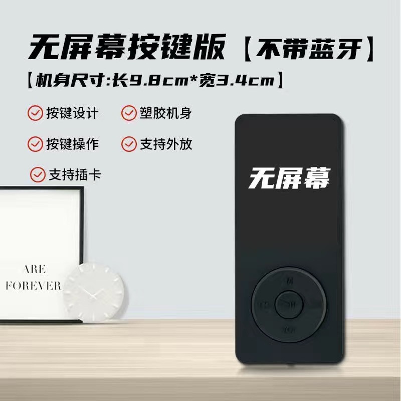 Estudiantes mp4 mp3 Walkman touchscreen full screen MP4 Bluetooth player diccionario inglés estudio especial