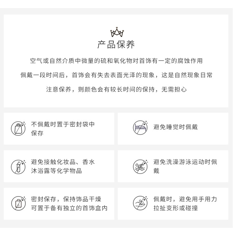 SH003-硅胶手环_12