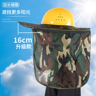 Extra Wide Long Safety Hat Sunshade Hat Brim Site Sun Protection Artifact Sun Hat Men's Fan Summer Breathable