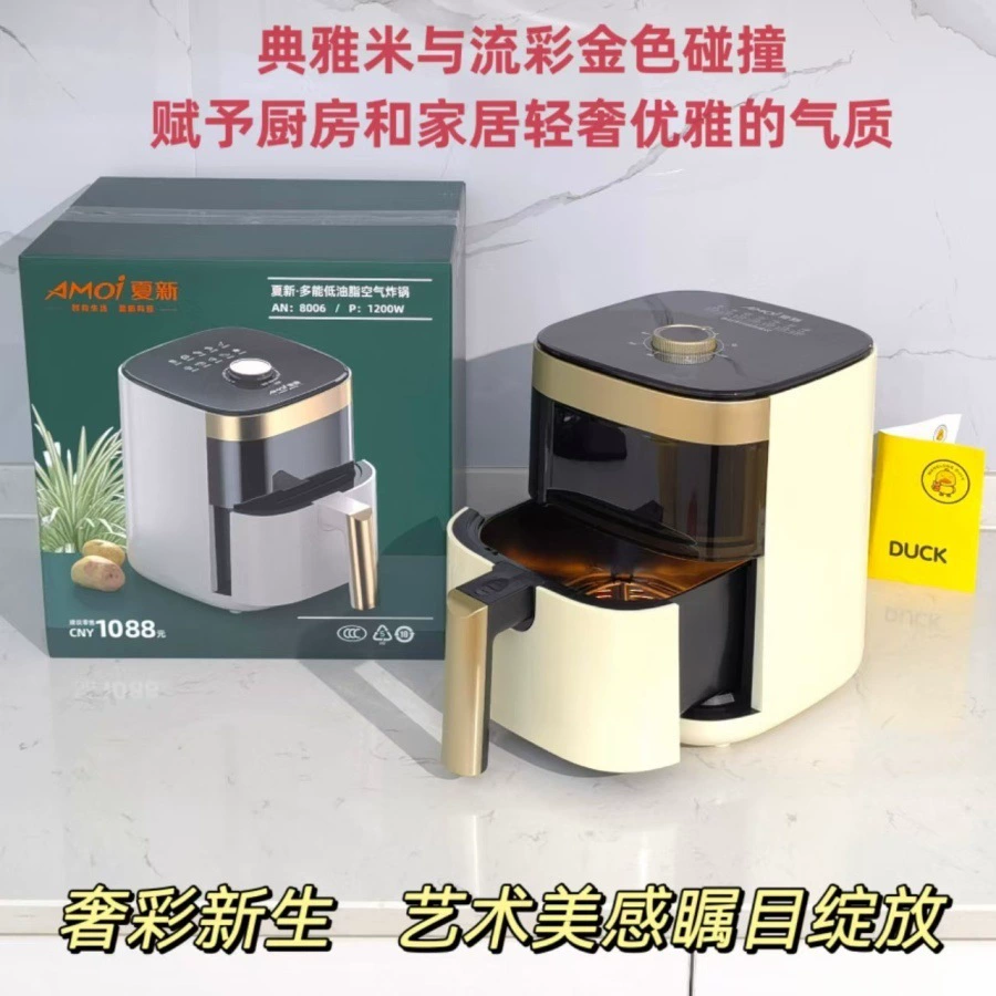 Электрическая фритюрница Sancai Xiaxin Home Visual, многофункциональная полностью автоматическая бездымная фритюрница