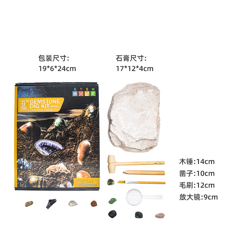 Al por mayor bebé educación temprana cognición arqueología gema minería juguetes comercio exterior en stock creativo ciego caja DIY juguetes para niños