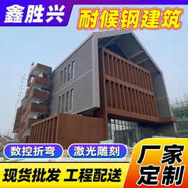 耐候板;建筑结构钢板;耐磨板