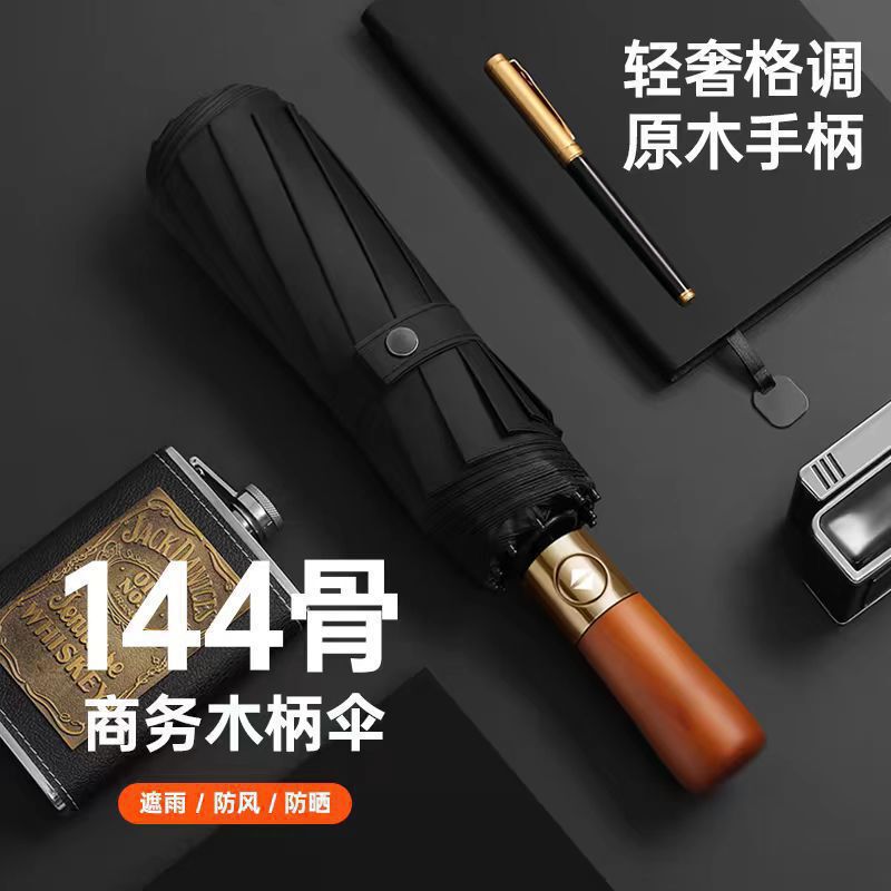 Wooden Handle Fully Automatic Umbrella, Enlarged and Thickened, Men's Folding Sun Protection Uv Umbrella, Reinforced Sun and Rain Umbrella Wooden Handle Fully Automatic Umbrella, Enlarged and Thickened, Men's Folding Sun Protection Uv Umbrella, Reinforced Sun and Rain Umbrella
